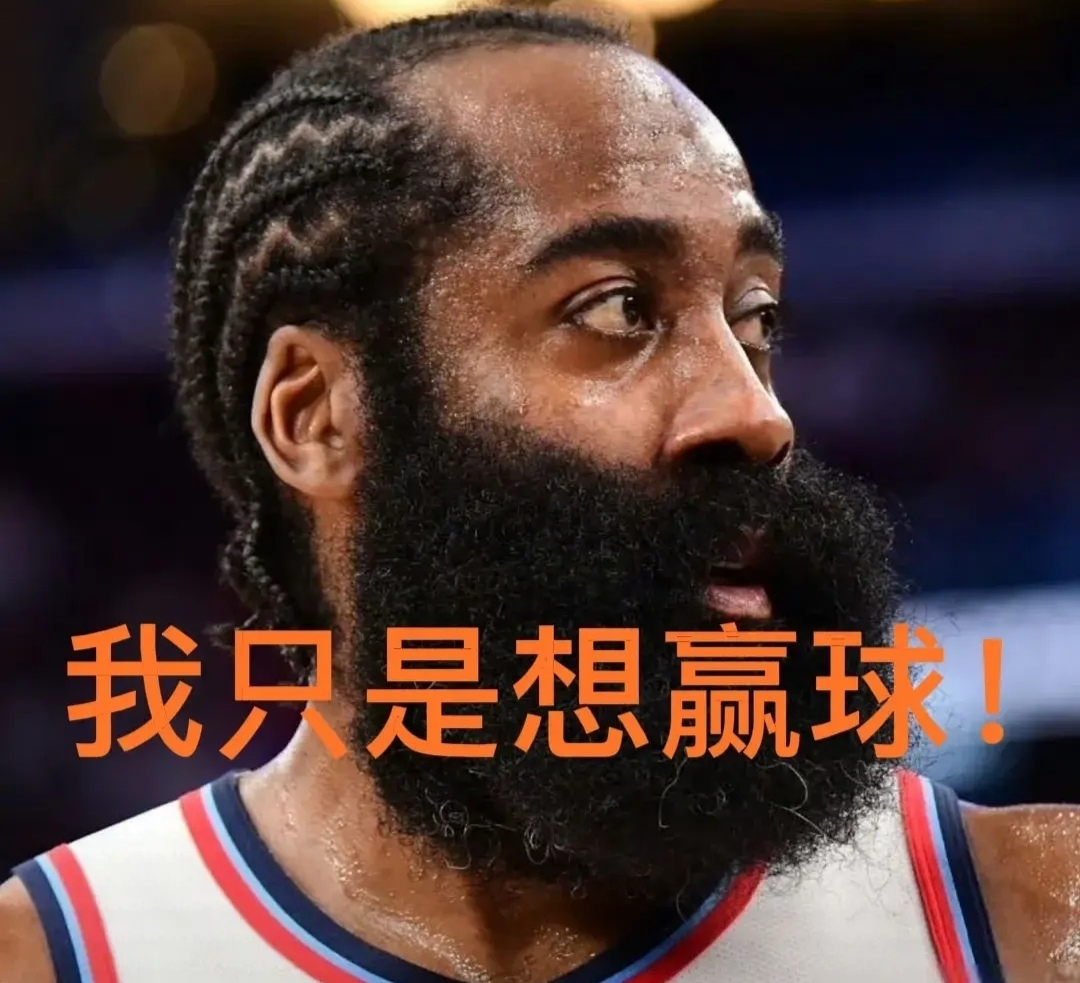 和记app官方官网登录-战术调整引发热议!,哈登在湖人比赛中险胜气势如虹延续的简单介绍